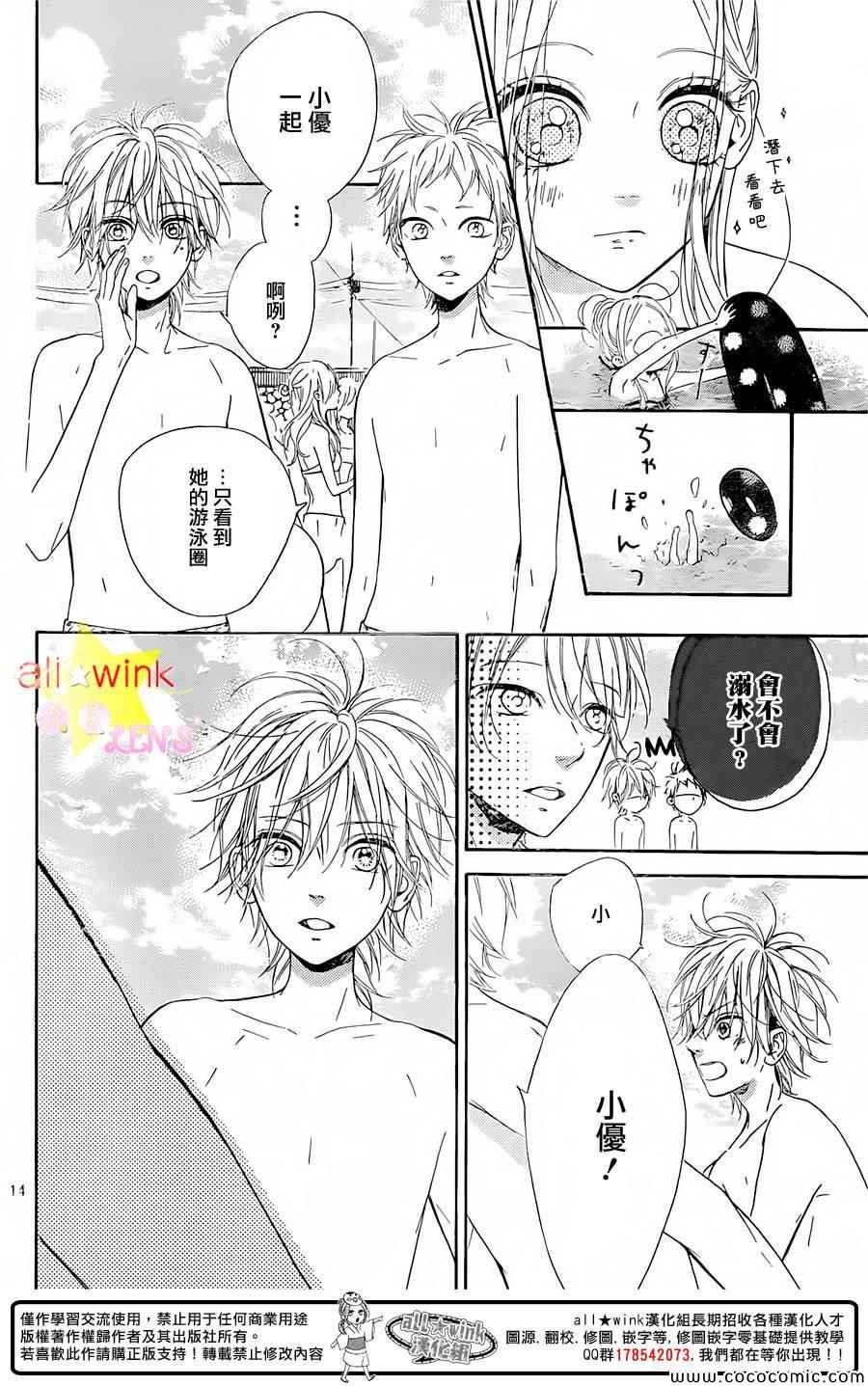 第30话