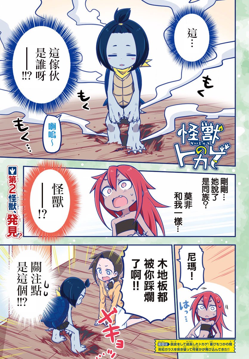 第13话