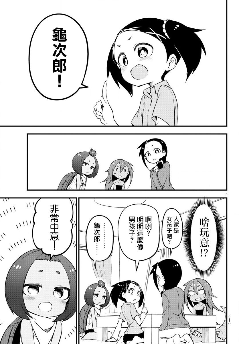 第14话