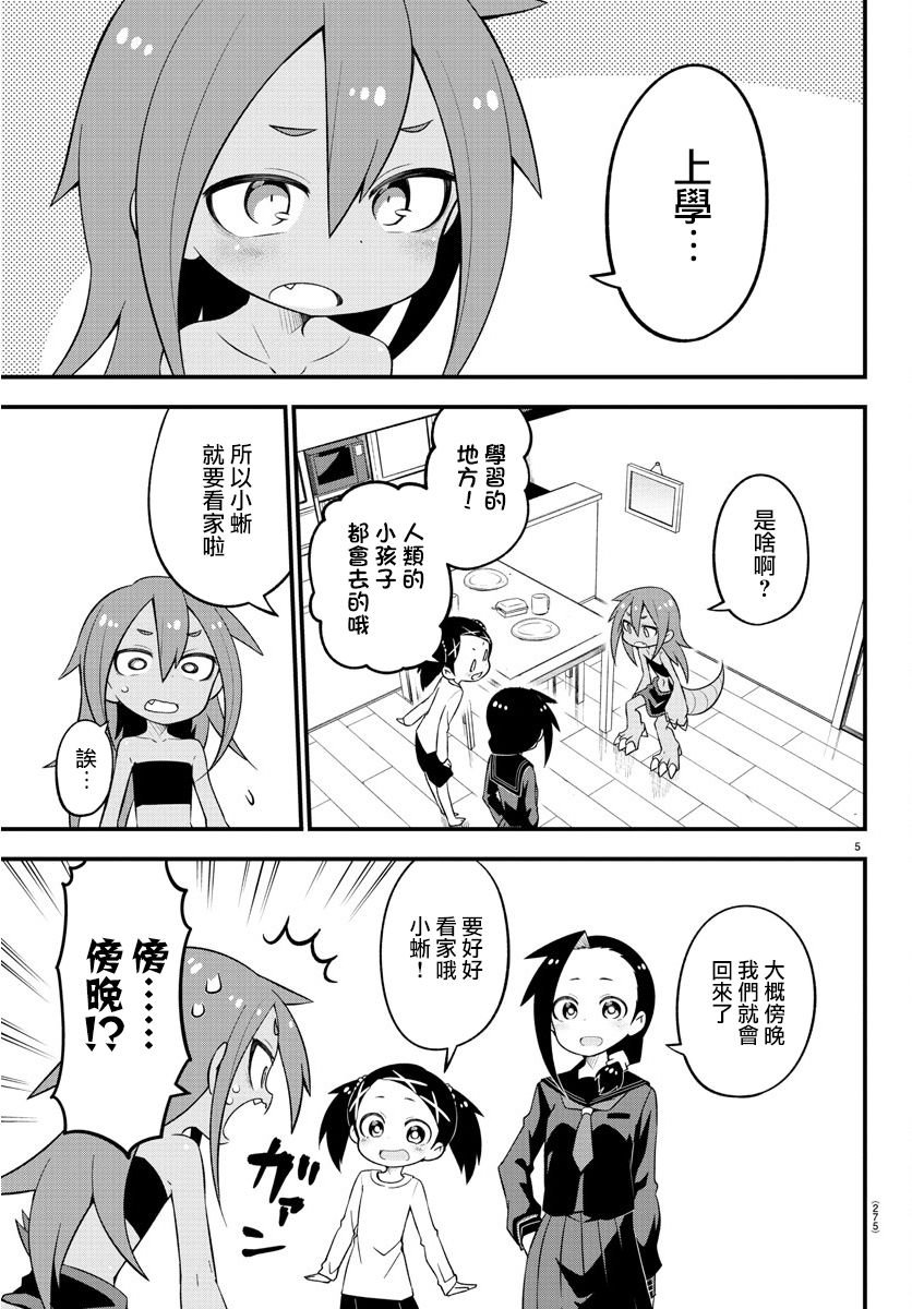 第15话