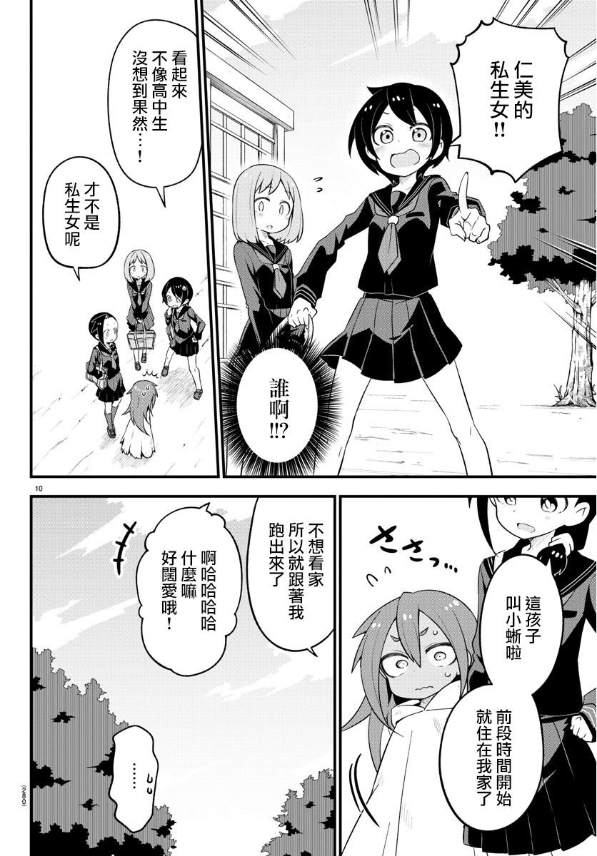第15话