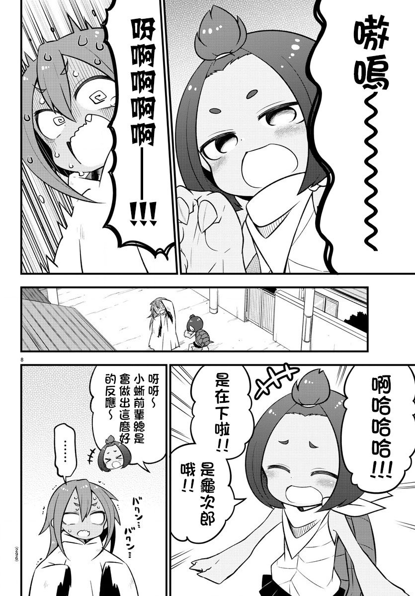 第17话