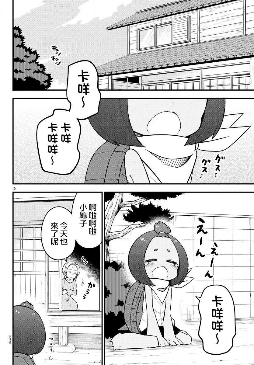 第17话
