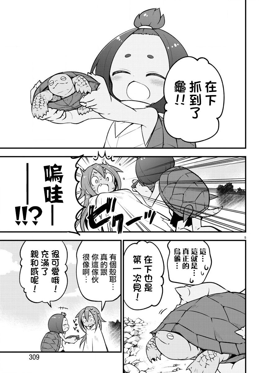 第18话