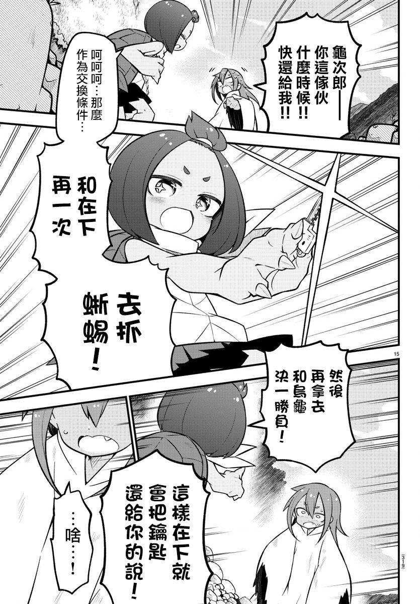 第18话