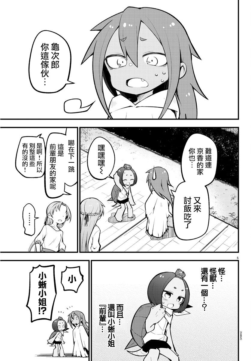 第20话