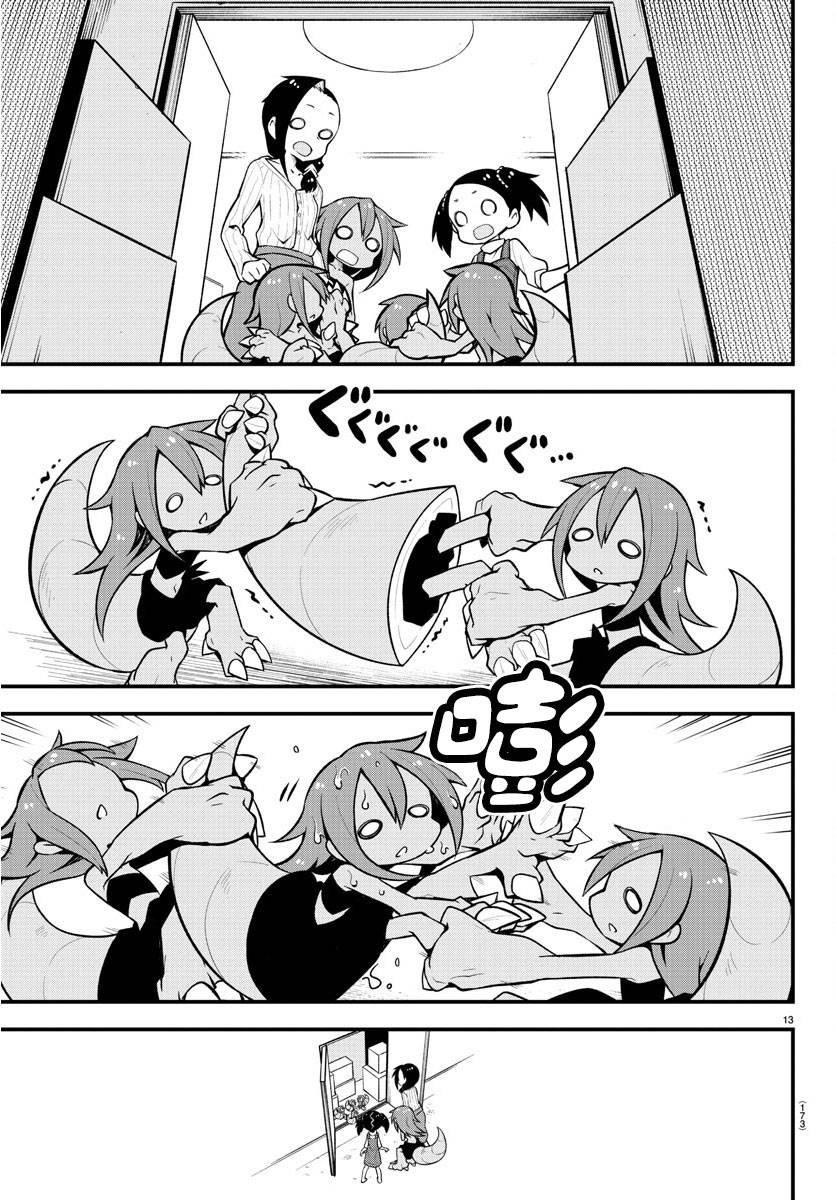 第21话