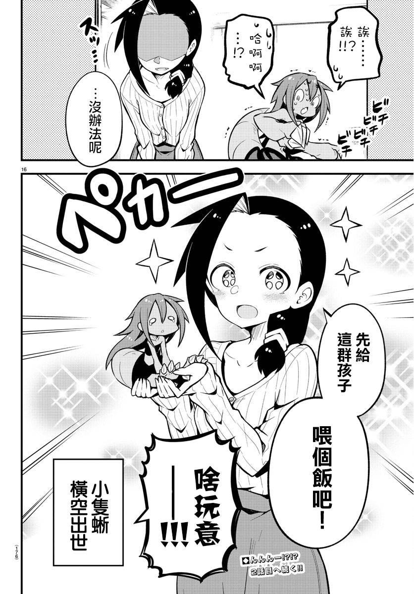 第21话