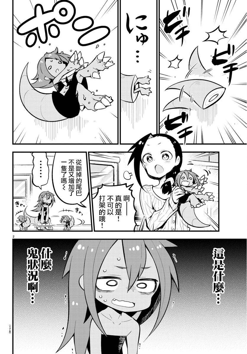 第22话