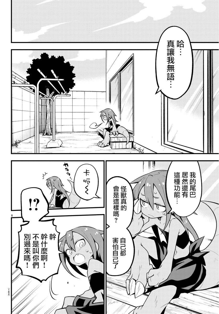 第22话