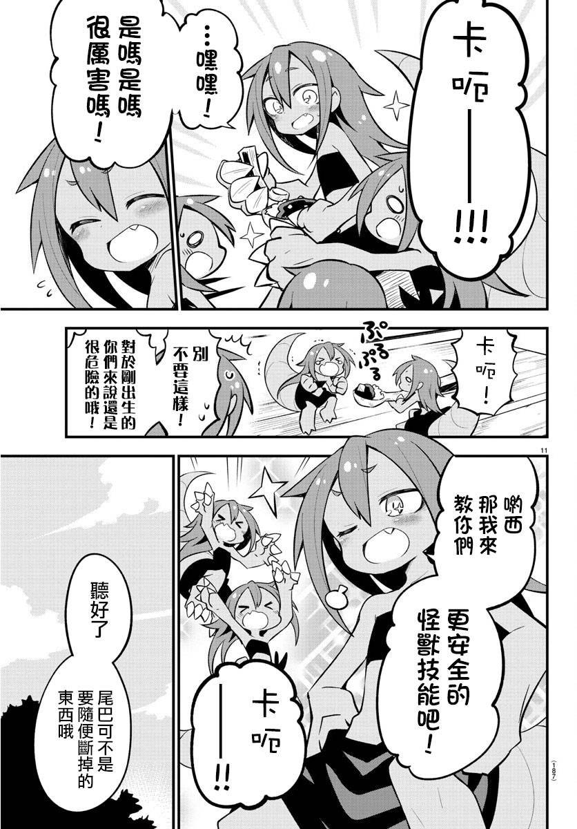 第22话