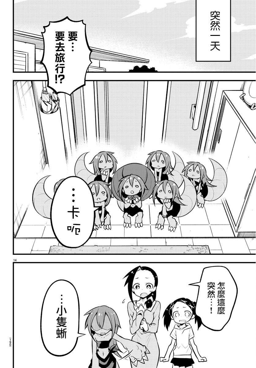 第22话