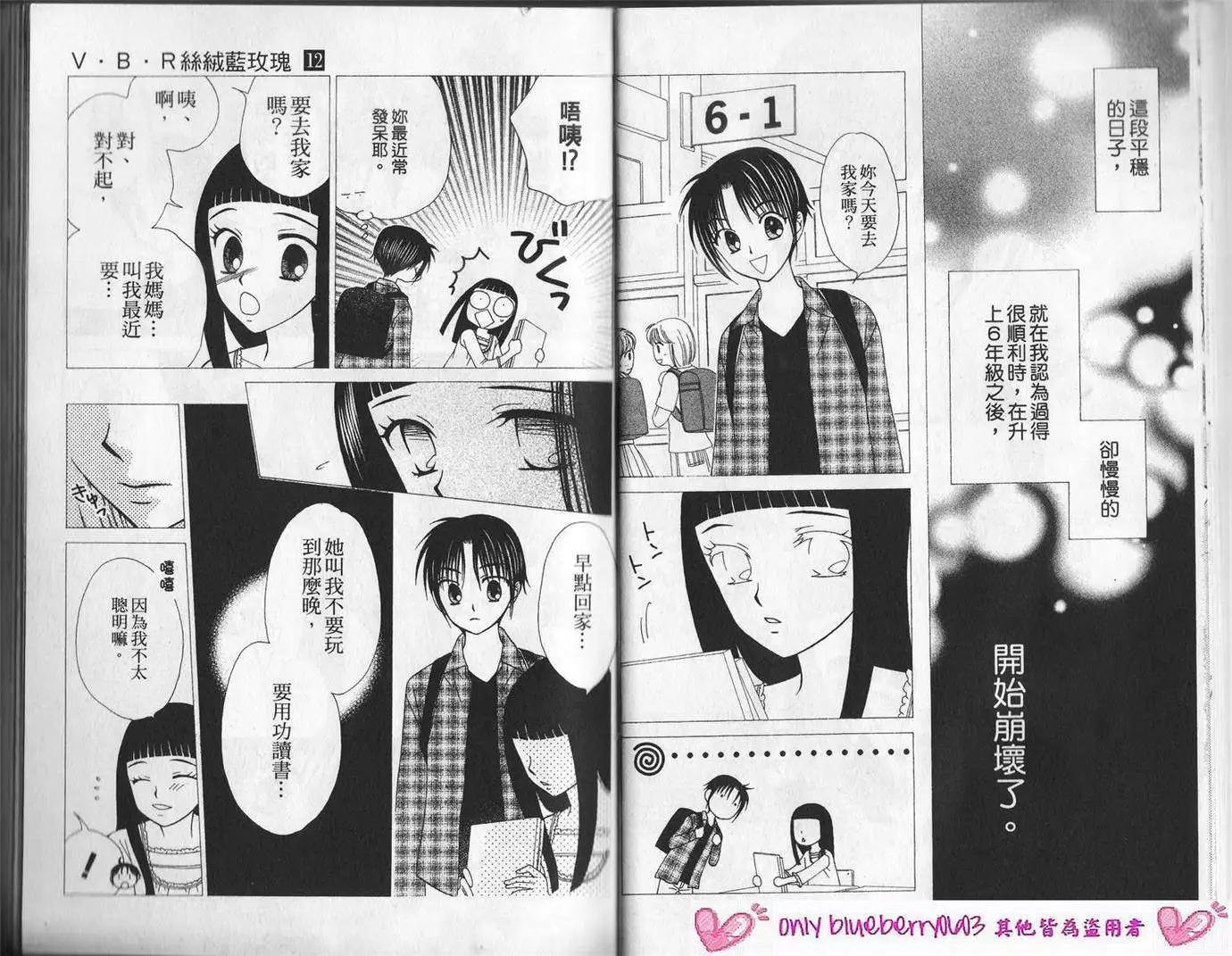 第12卷
