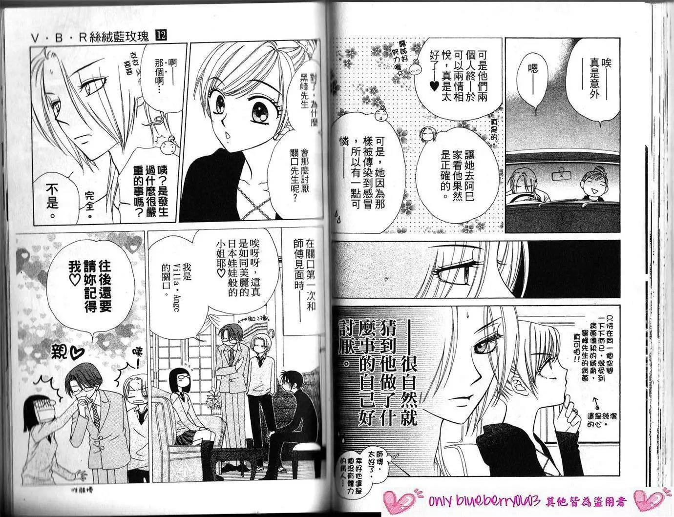 第12卷