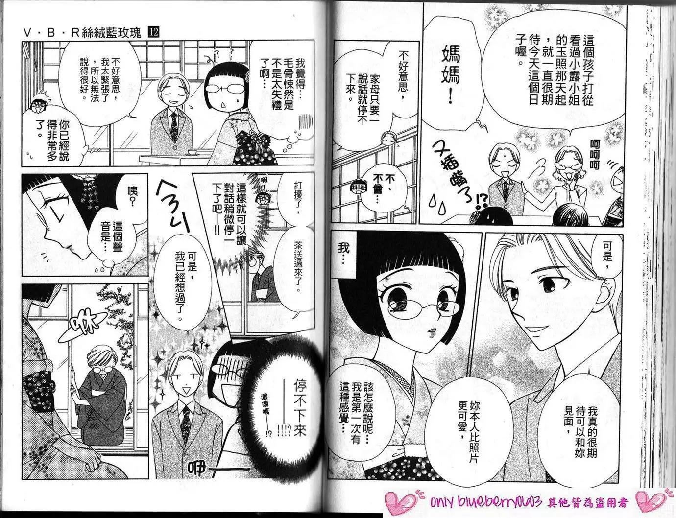 第12卷