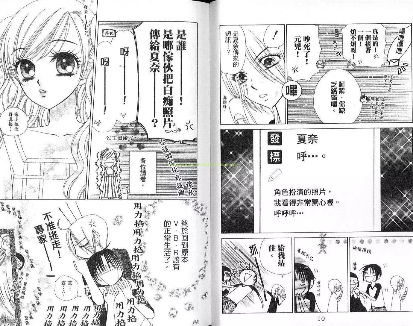 第13卷