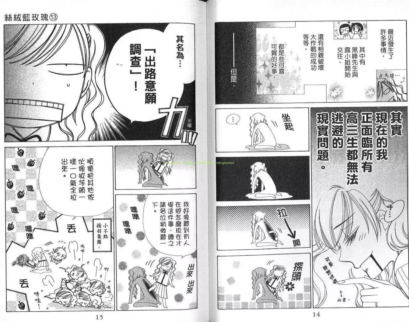 第13卷