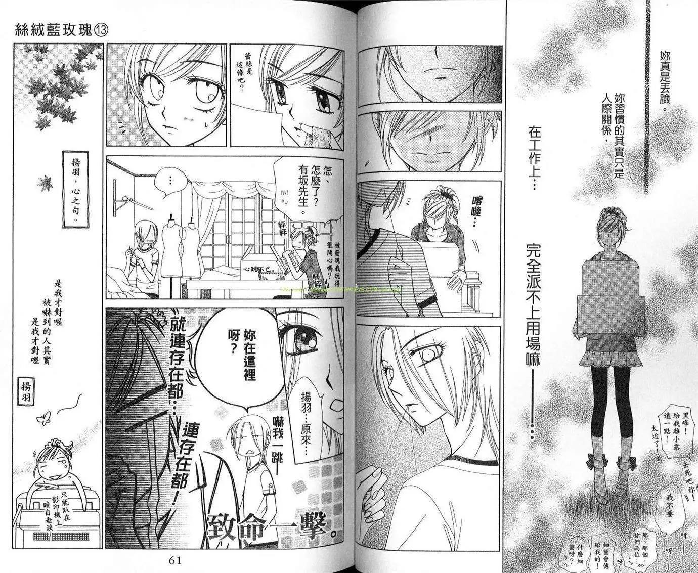 第13卷