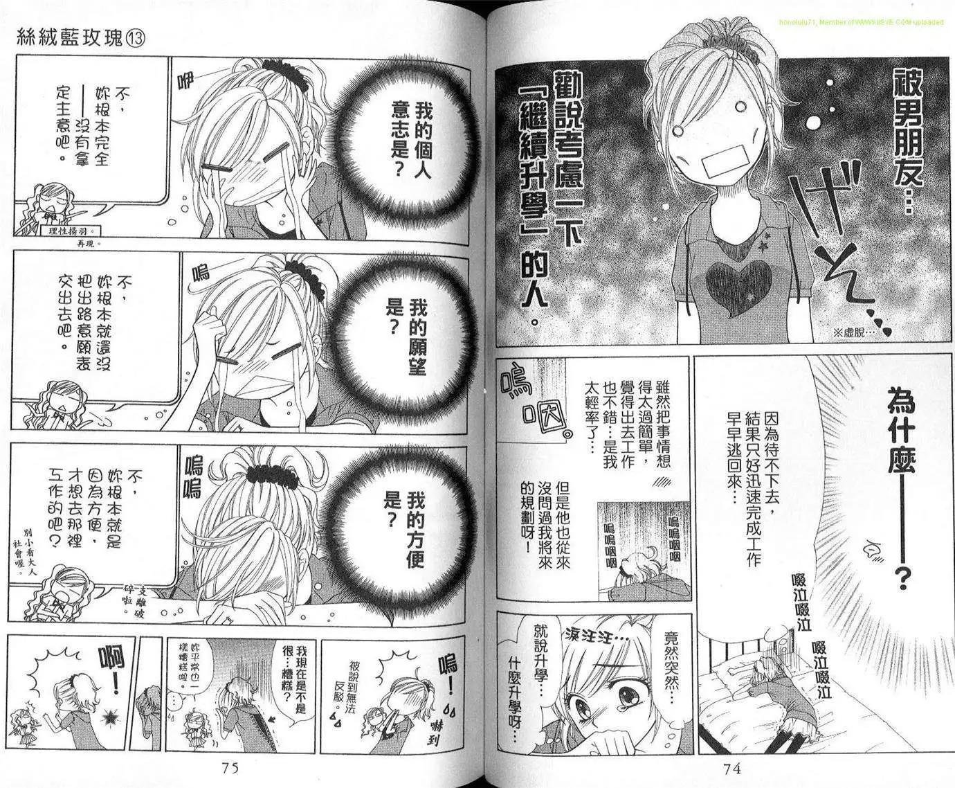 第13卷