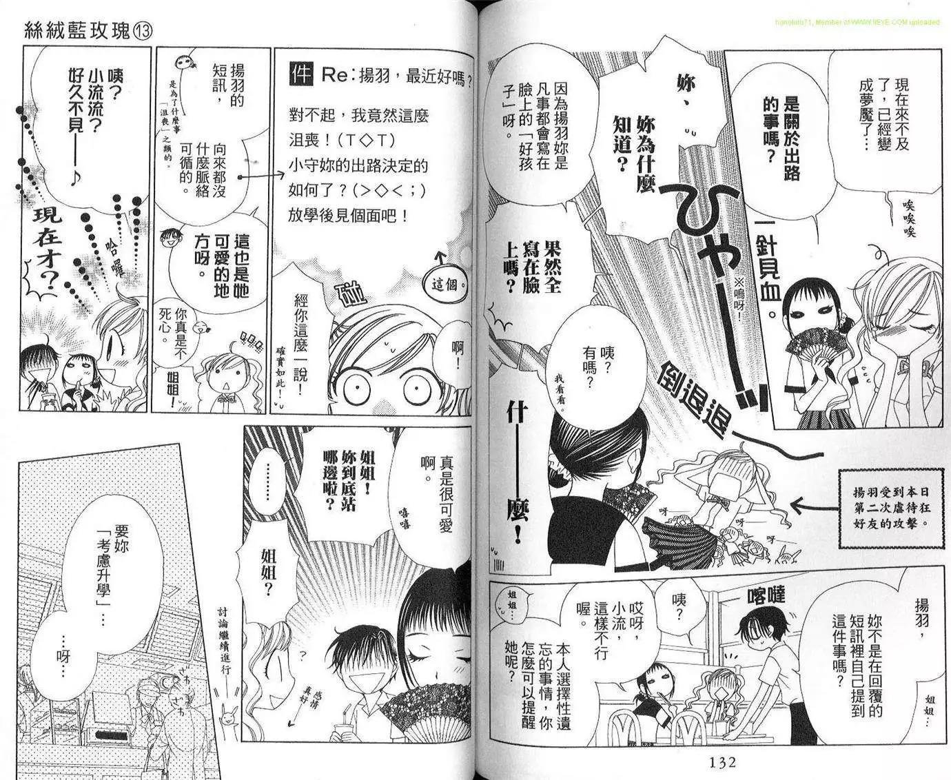 第13卷