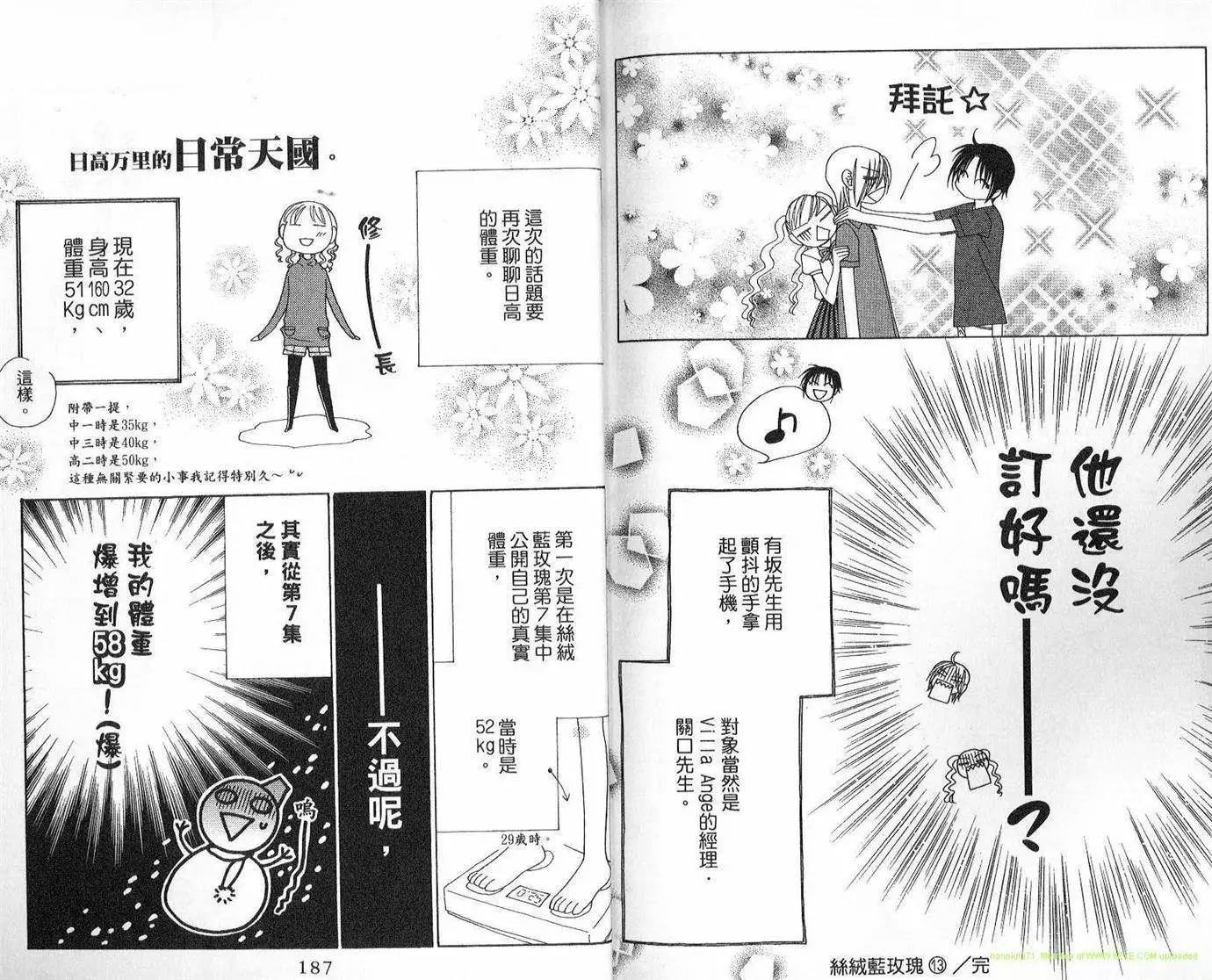 第13卷