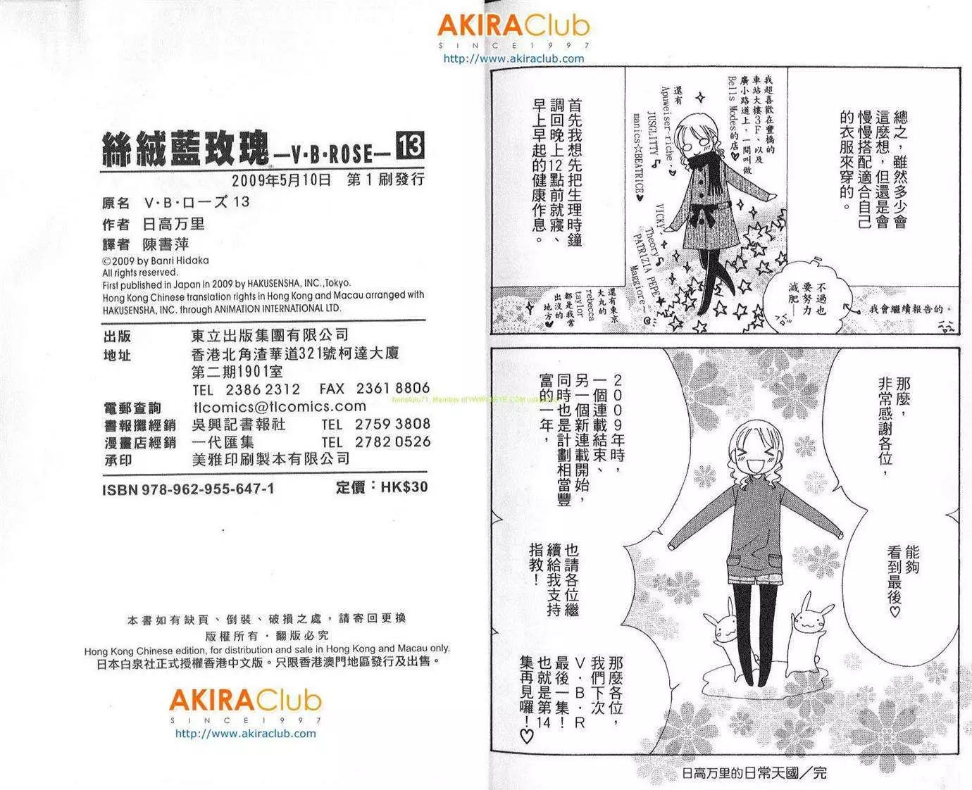 第13卷