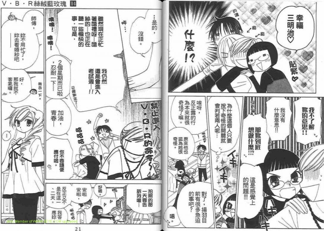 第14卷