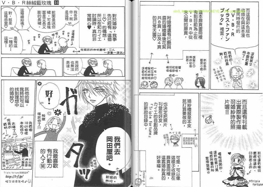 第14卷