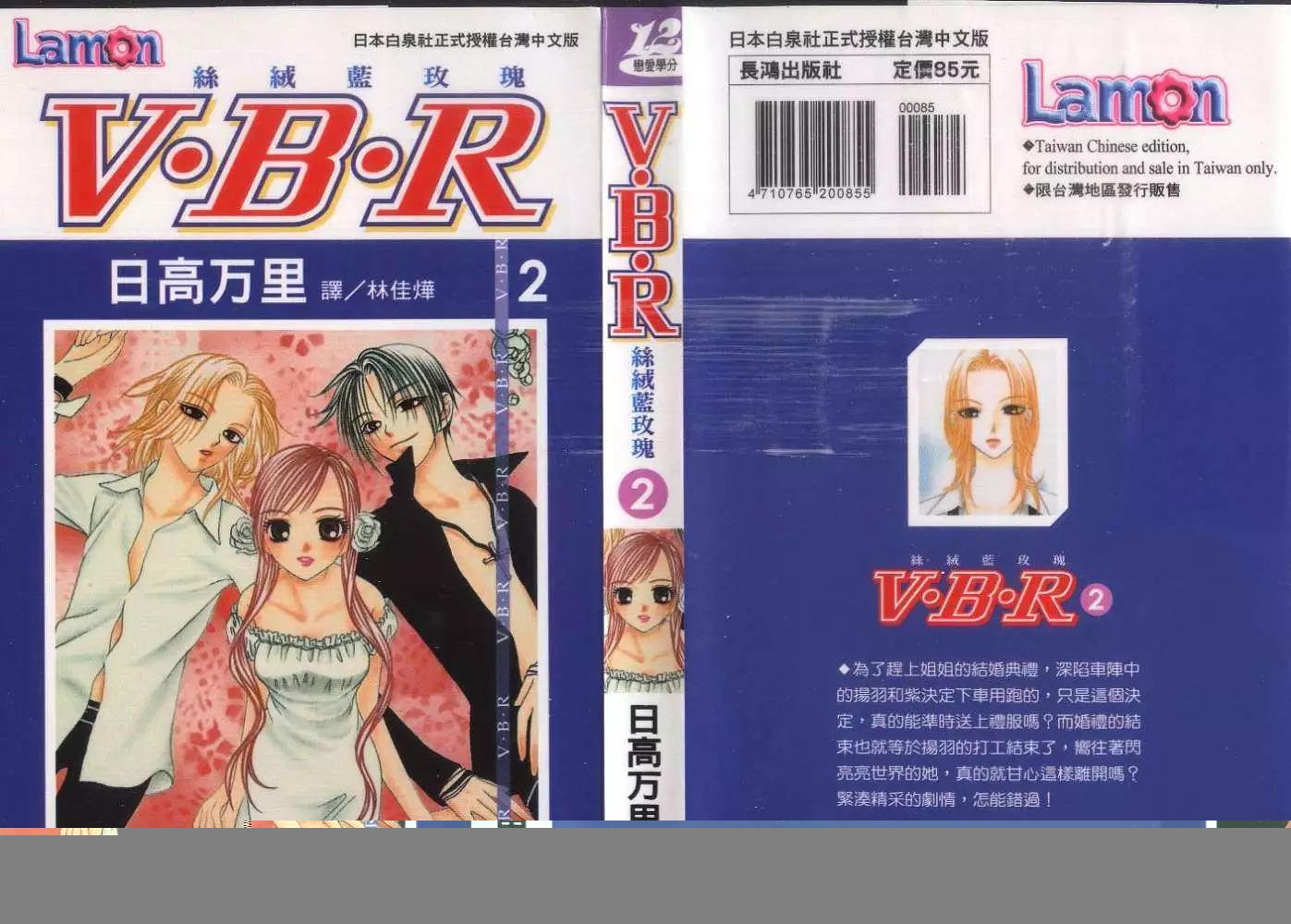 第2卷