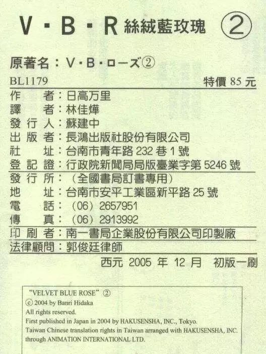 第2卷