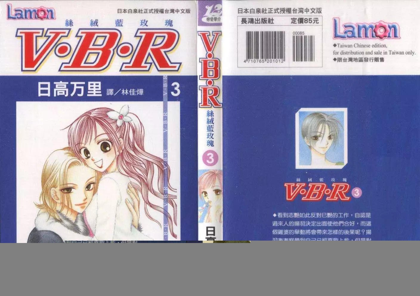 第3卷