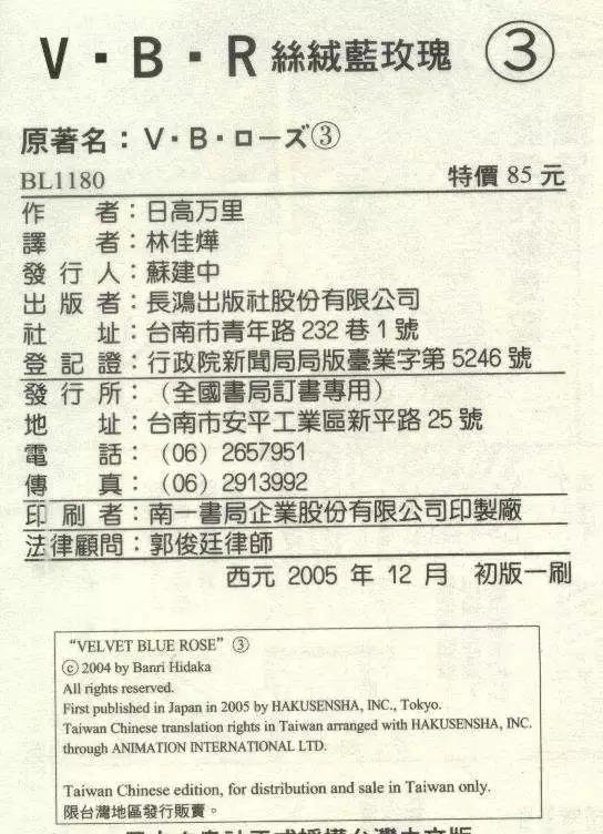 第3卷