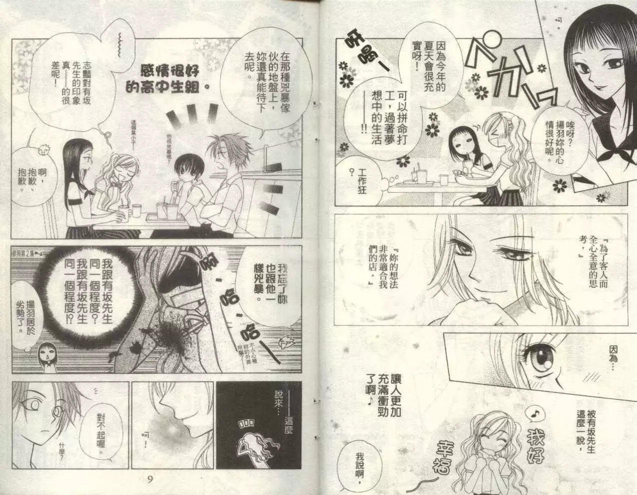 第4卷