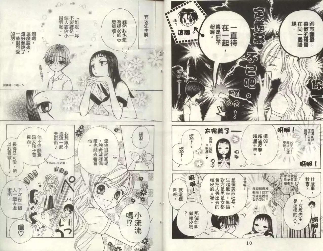 第4卷