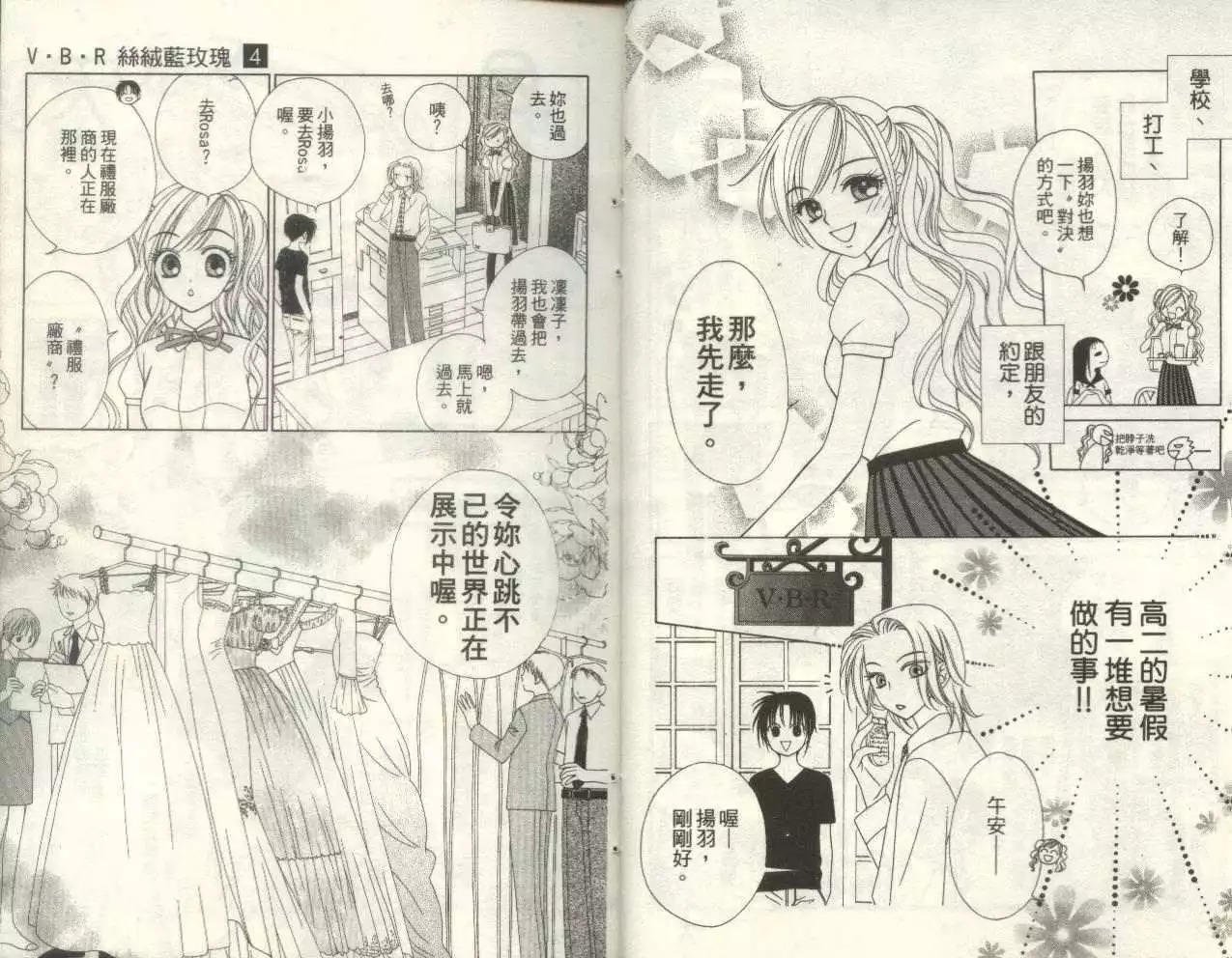 第4卷