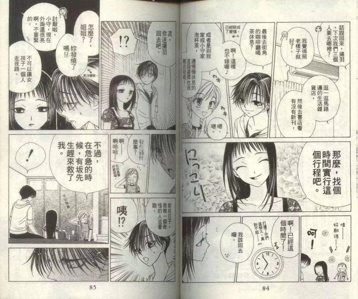 第4卷