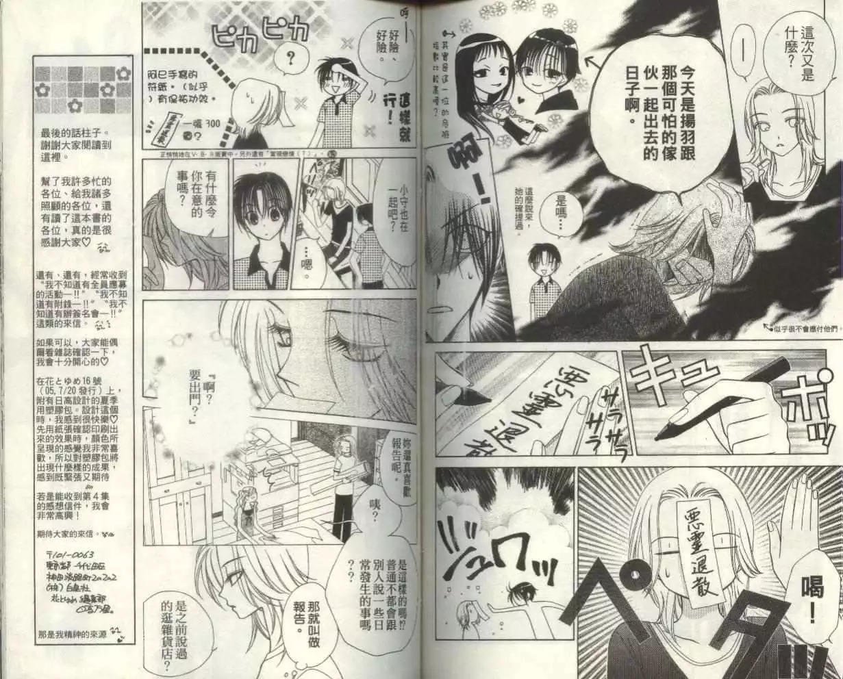 第4卷