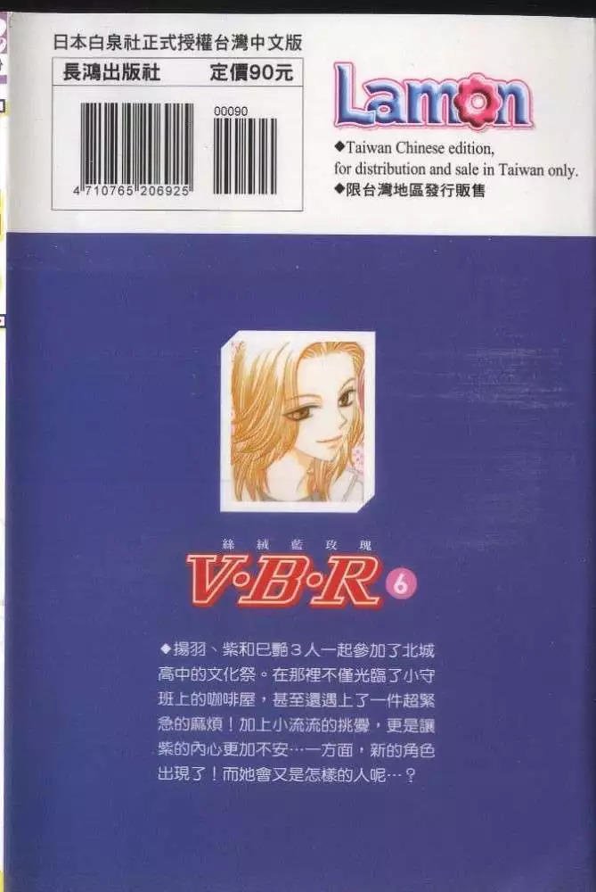 第6卷