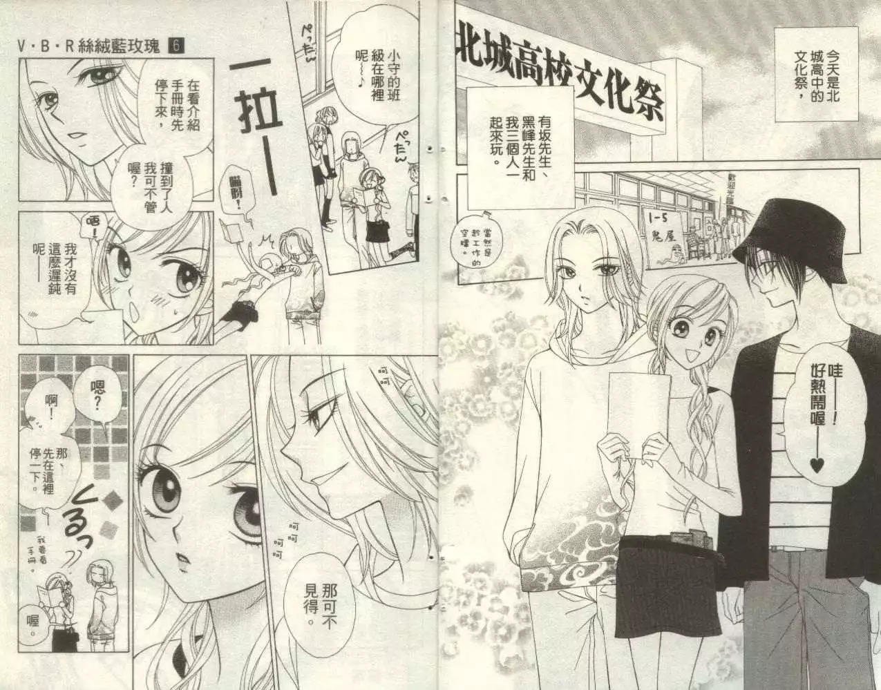 第6卷