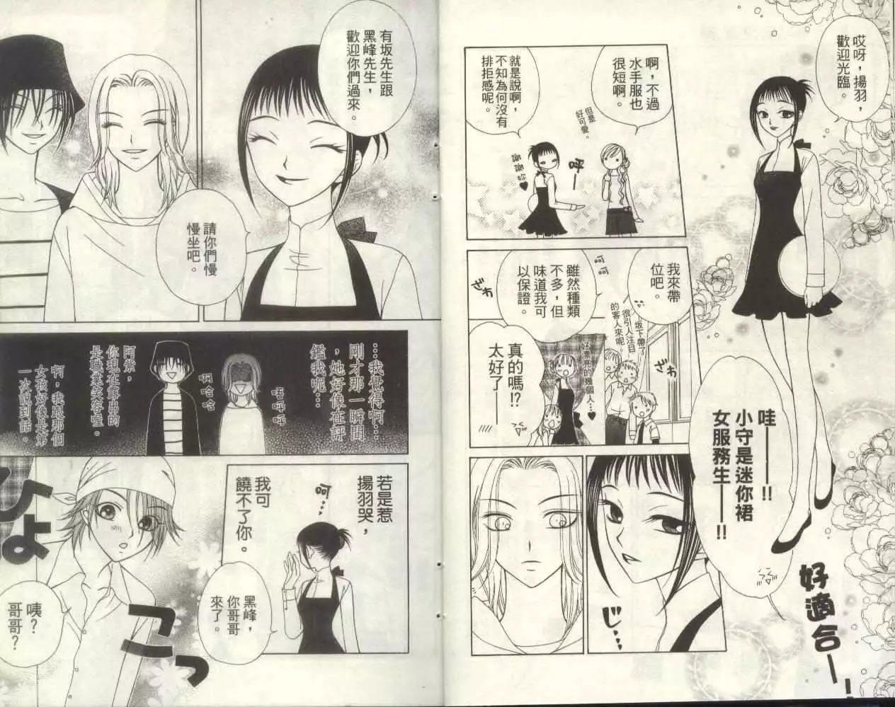 第6卷