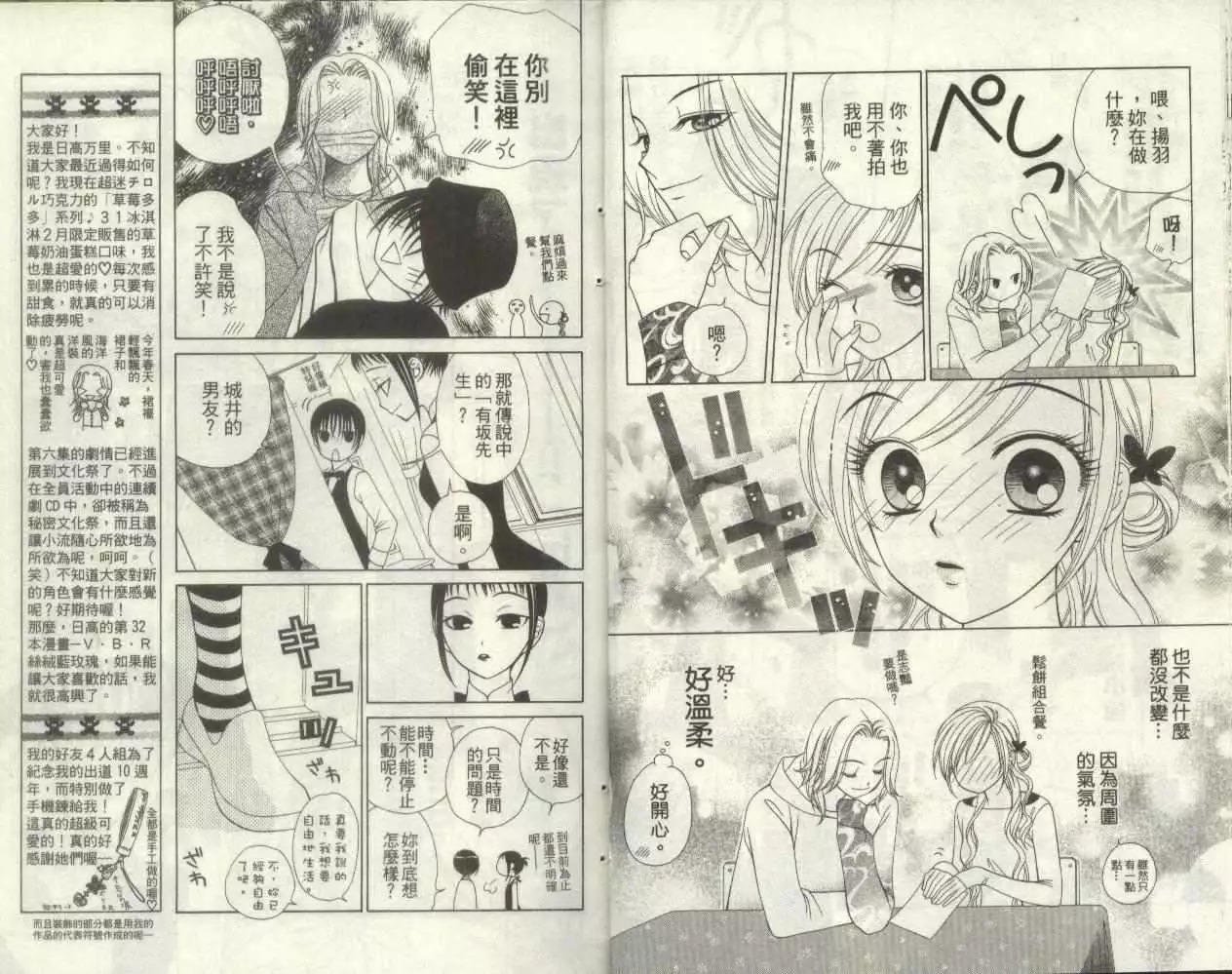 第6卷