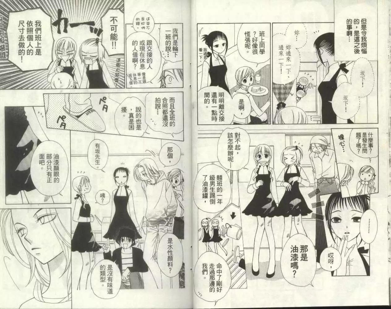 第6卷