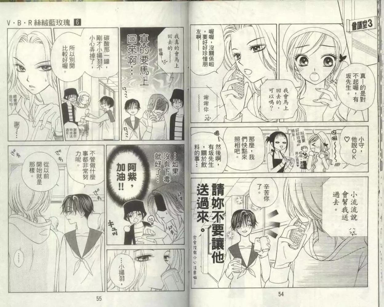 第6卷