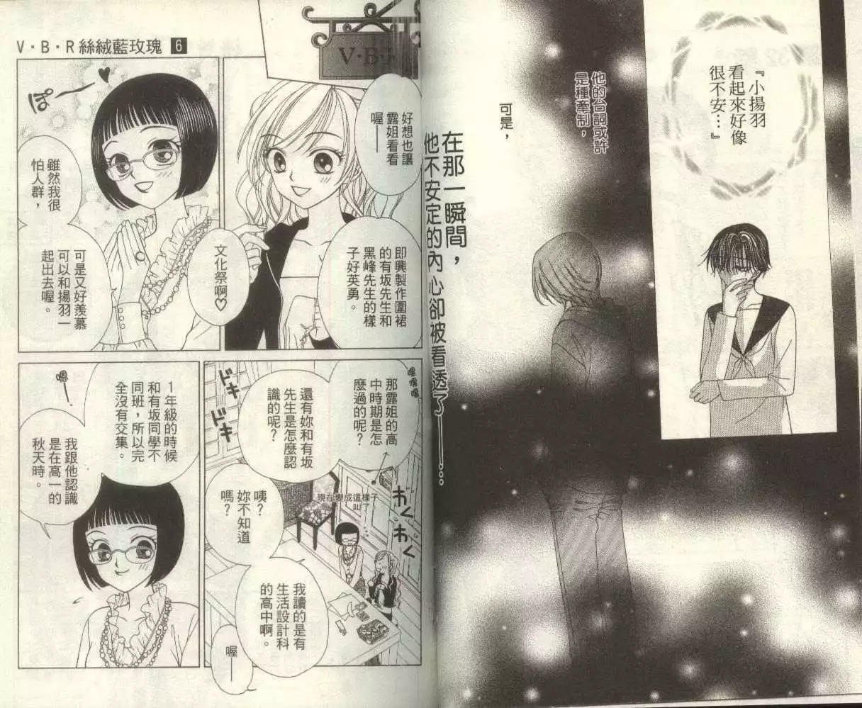 第6卷