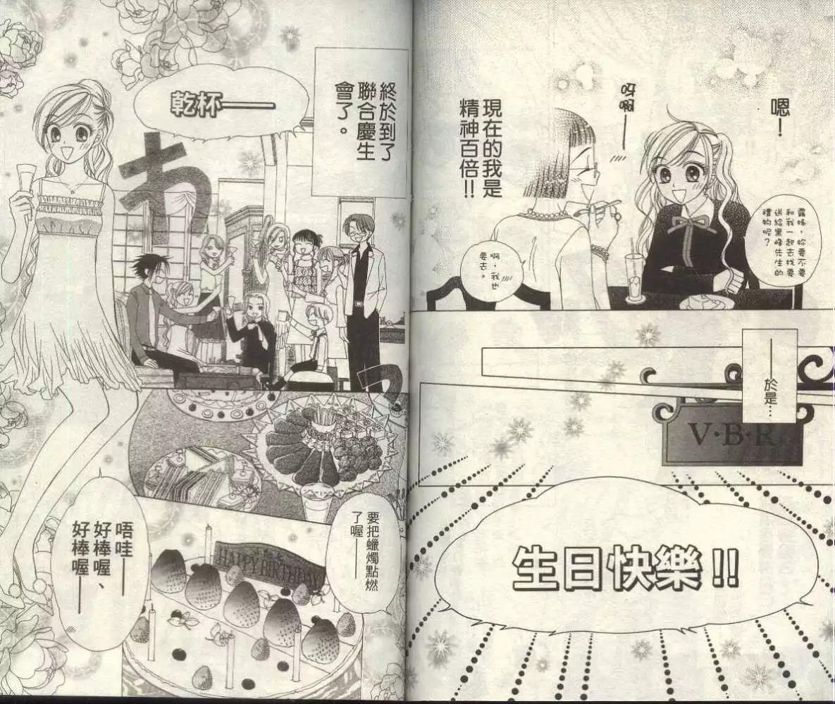 第6卷