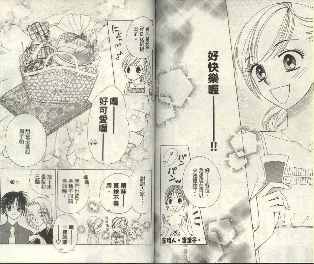 第6卷