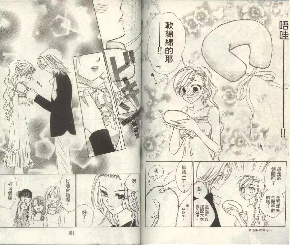 第6卷