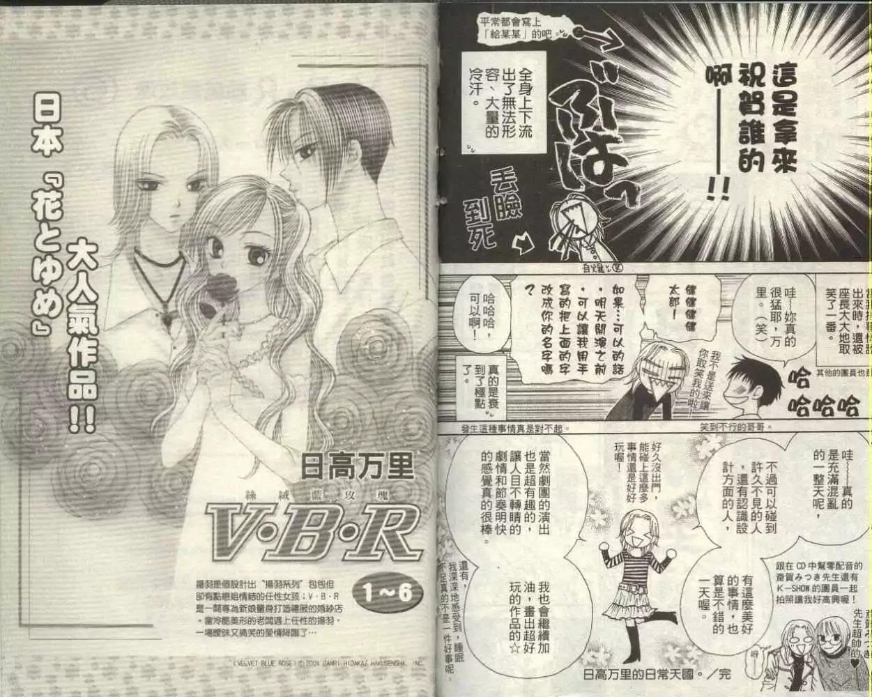 第6卷