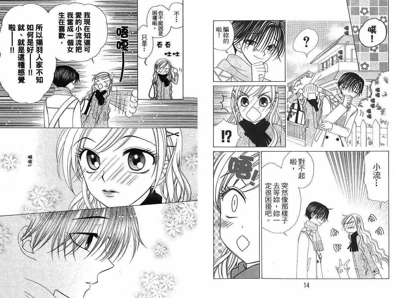 第8卷
