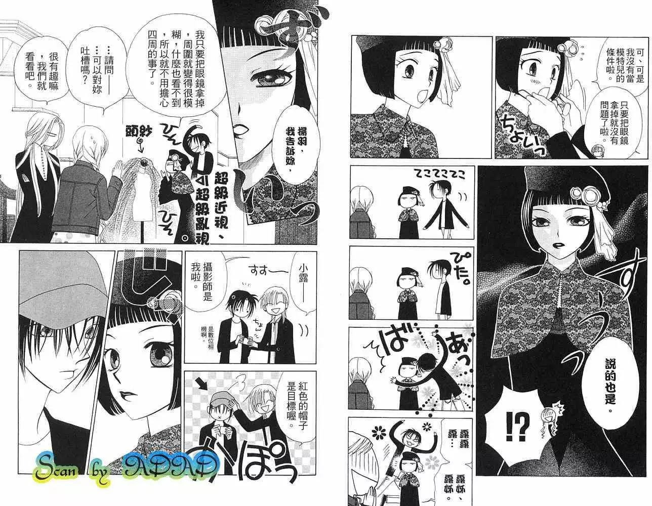 第8卷